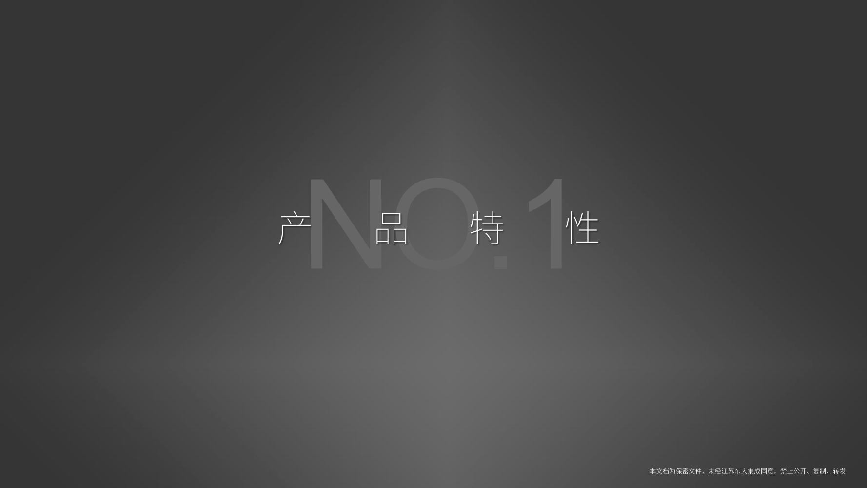 AUTOID Q9產品介紹V1.2(1)_04.jpg