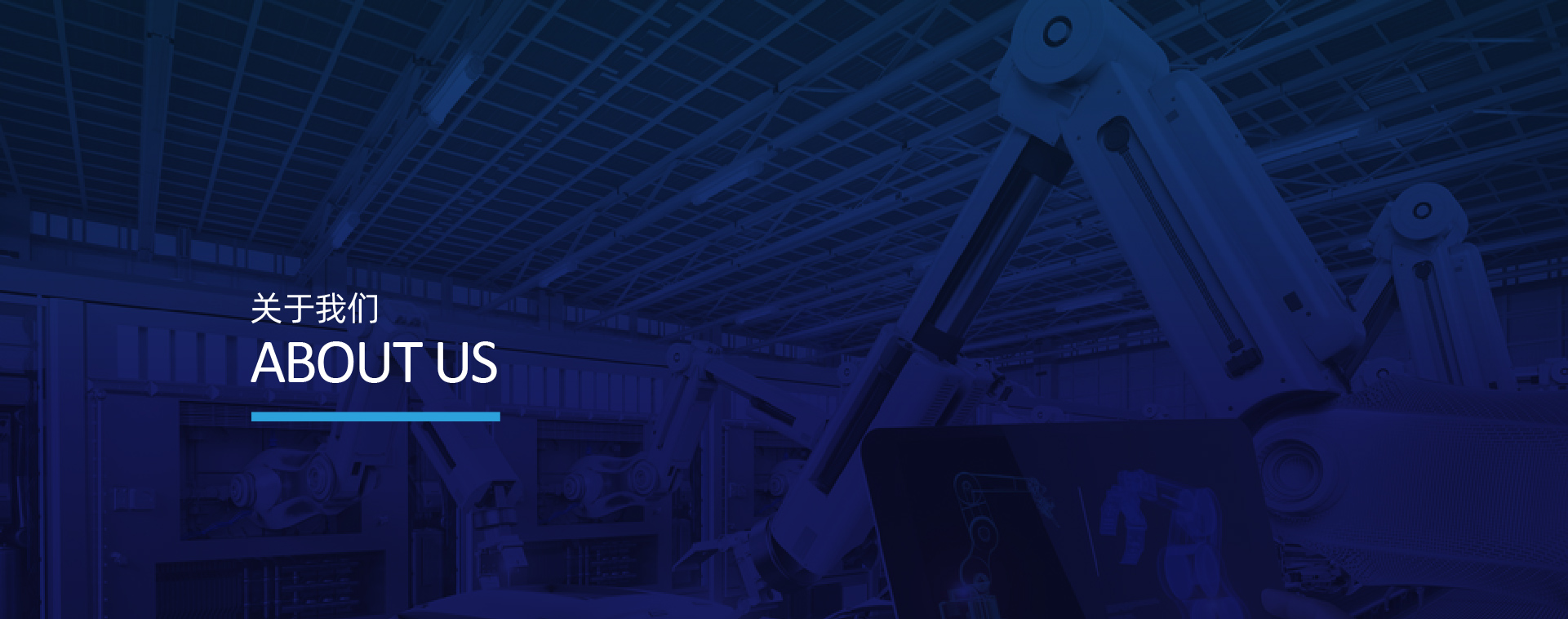 公司簡介_關于我們_佳帆科技