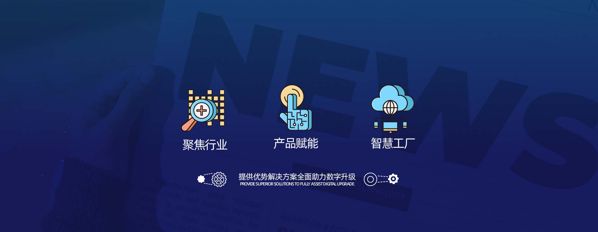 企業(yè)動(dòng)態(tài)_新聞資訊_佳帆科技