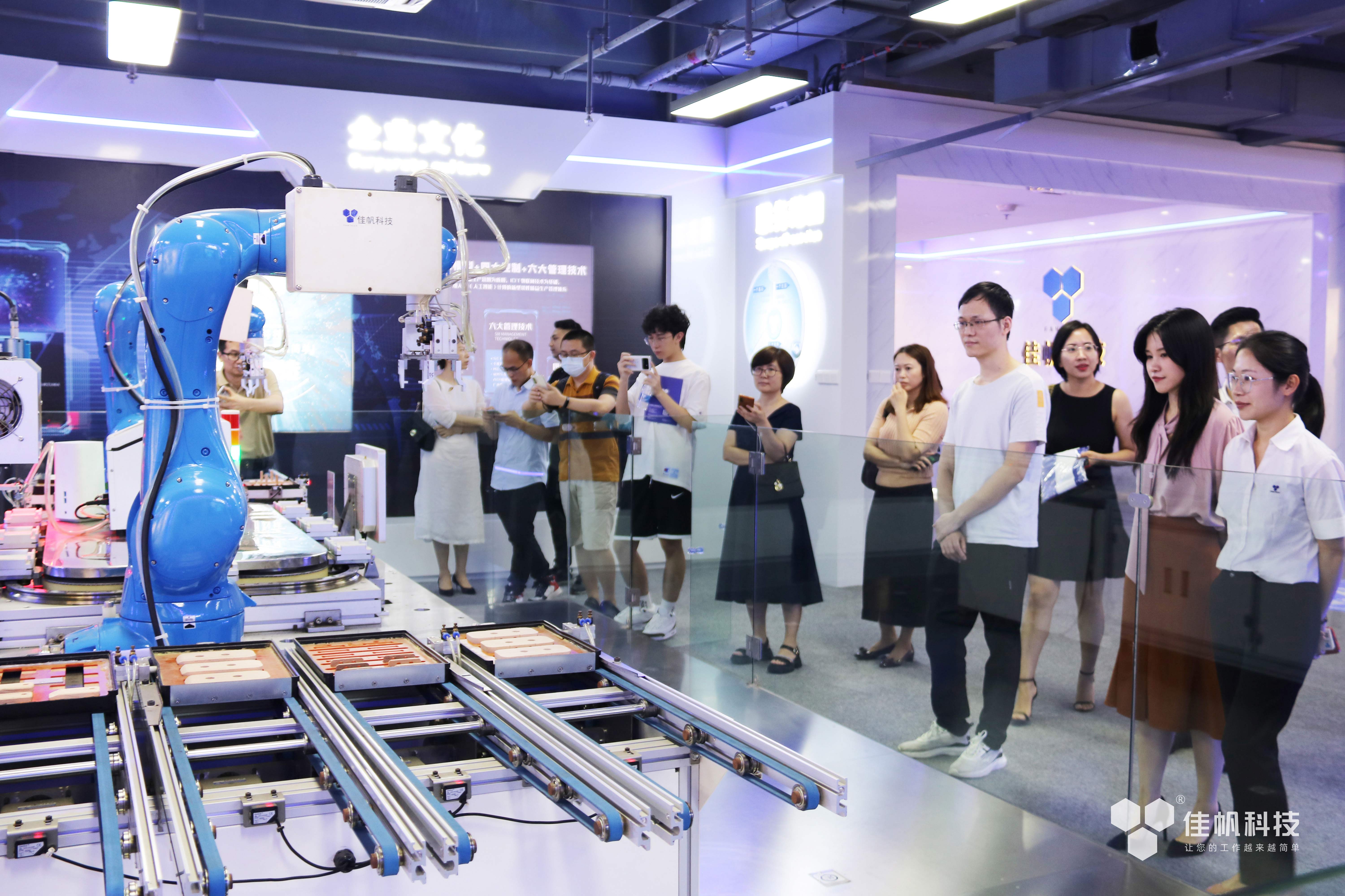 加強協企合作，助力黃埔制造業數字化轉型升級！